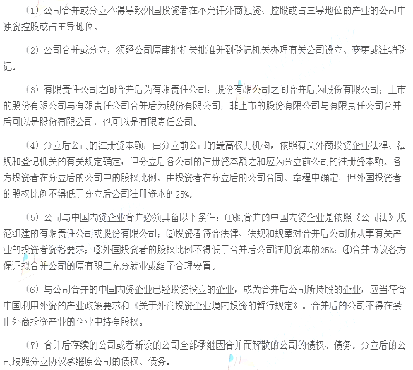 控制下的企业合并,合并方以发行权益性证券作