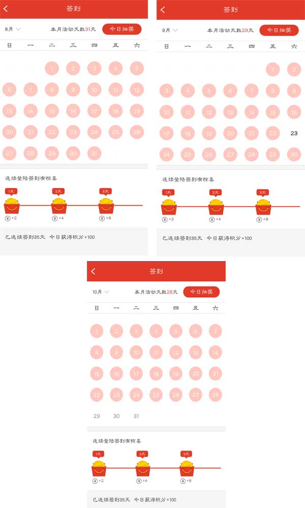 二建学员分享：多产学霸坚持打卡学习,相信233网校