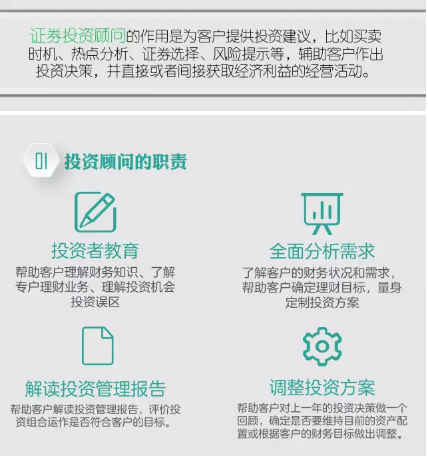 考完证券从业资格考试，下个目标就这个吧！