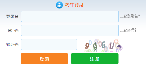 2018年12月保荐代表人考试准考证打印入口