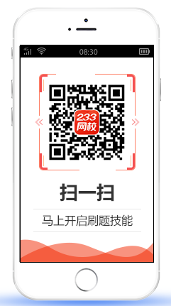 证券从业APP