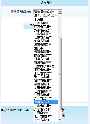 不在自己籍贯地，证券从业可以异地考试吗？ 