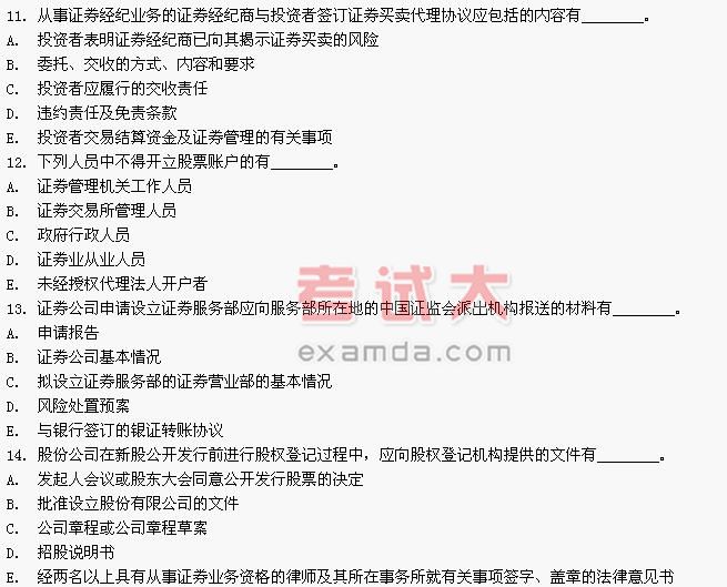 212276代码,校验上海指定交易失败,指定标志不