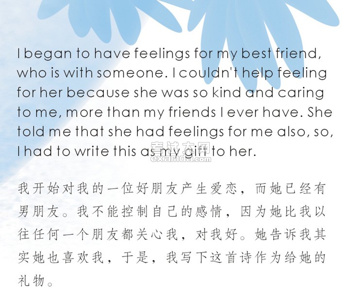 我给你的礼物_英文