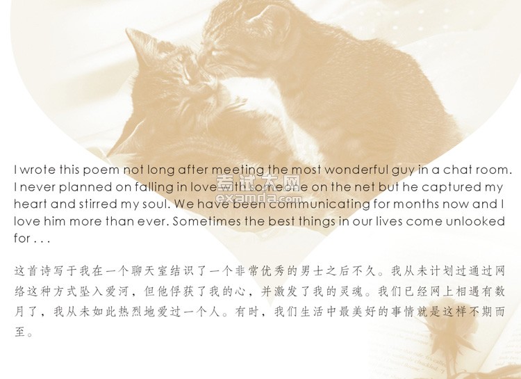 Faith有声情诗:Thinking of You 思念着你_英文选