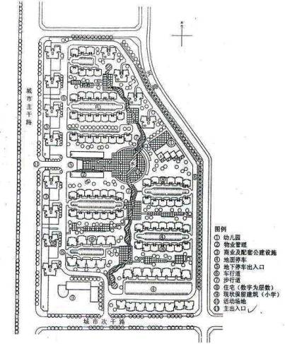 注册城市规划师-实务试题与参考答案1
