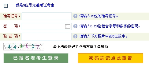 ★河南2013年10月自考座号查询入口-自考-无忧