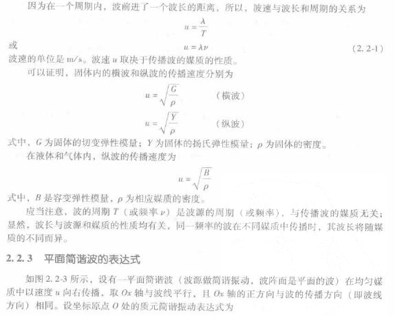 2014年注册电气工程师基础考试数理化辅导之