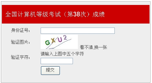四川外语学院成都学院2013年9月计算机二级考