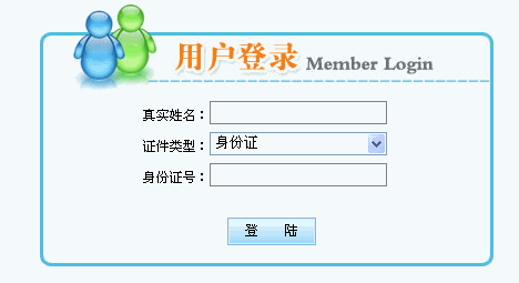 员考试网上报名确认入口,陕西公务员考试网上