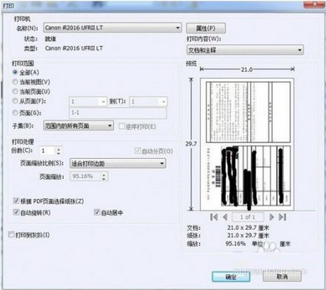 2015考研准考证下载打印流程详解
