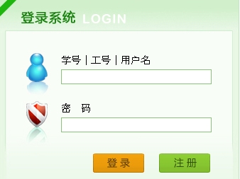 西南大学2014上半年全国计算机二级考试报名入口