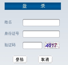 广东外语外贸大学2014年上半年计算机二级考