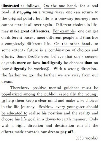 2014考研英语预测作文写作思路详解:人生选择