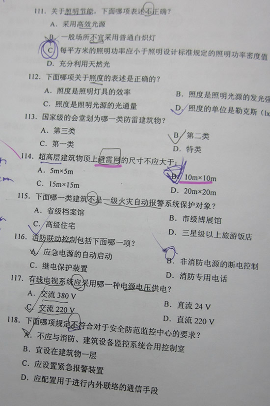 2010年一级注册建筑师建筑物理与设备真题完