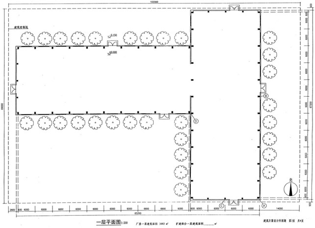 2007年一级注册建筑师建筑方案设计真题 _ 注