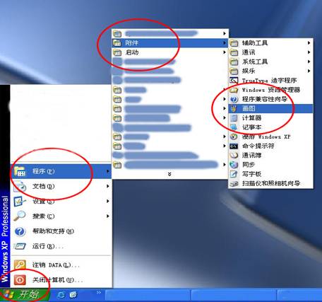 2014年护士资格考试报名照片过大无法上传怎