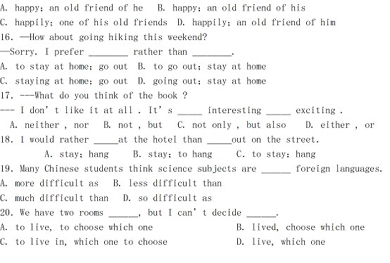 2014年中考英语并列句专项练习