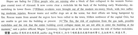 专八听力模拟题答案解析