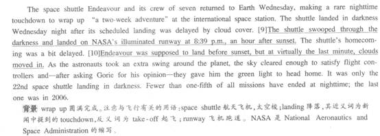 专八听力模拟题答案解析