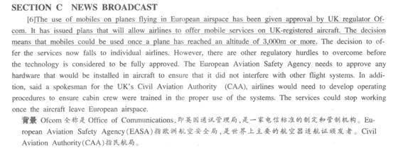 英语专八听力模拟题第二套原文及答案解析