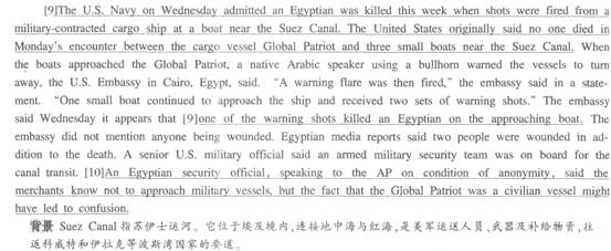 英语专八听力模拟题第二套原文及答案解析