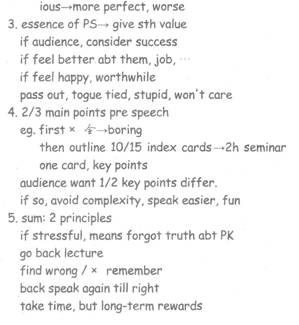 听力原文及答案解析