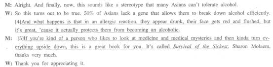 听力原文及答案解析