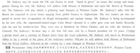 听力原文及答案解析