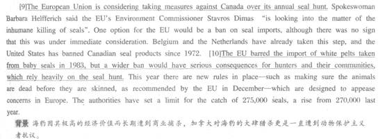 听力原文及答案解析