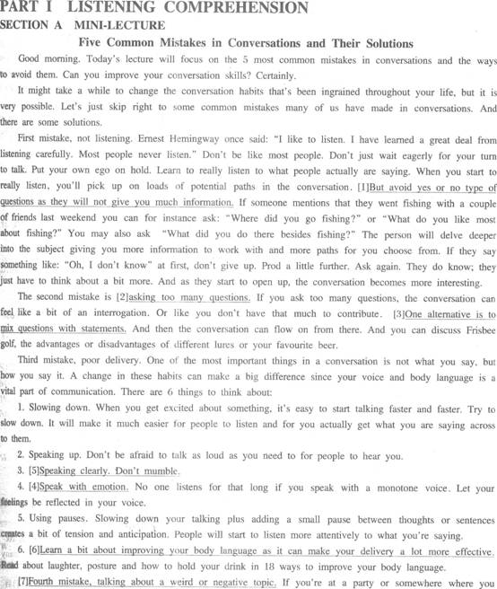 英语专八听力模拟题第四套答案解析