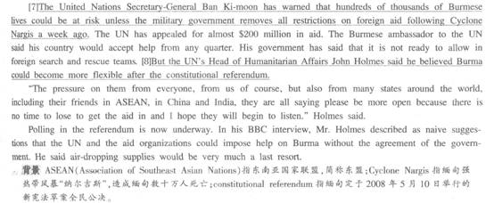 英语专八听力模拟题第四套答案解析