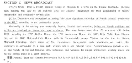 英语专八听力模拟题第五套答案解析