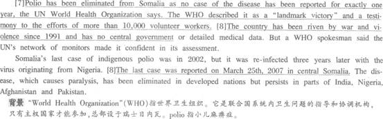 英语专八听力模拟题第五套答案解析