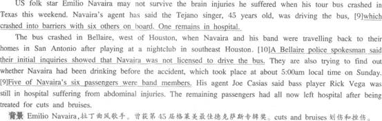 英语专八听力模拟题第五套答案解析