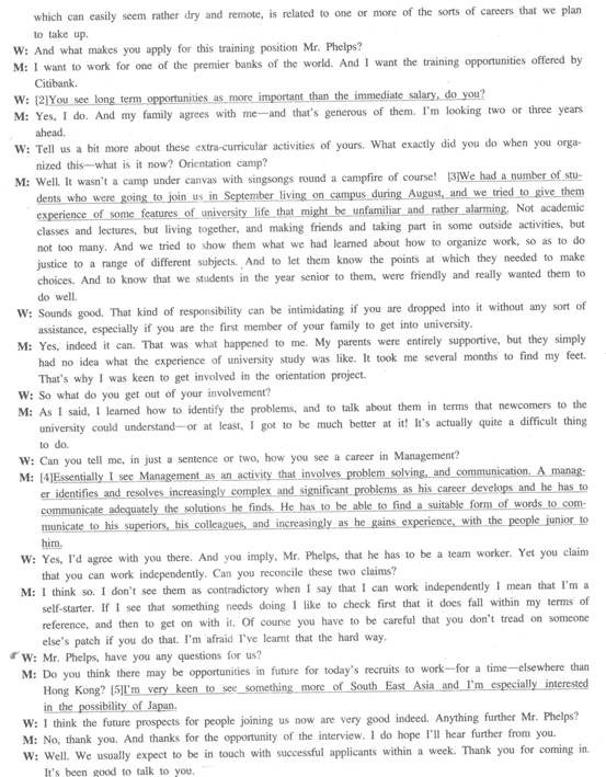 英语专八听力模拟题第七套