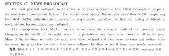 英语专八听力模拟题第七套