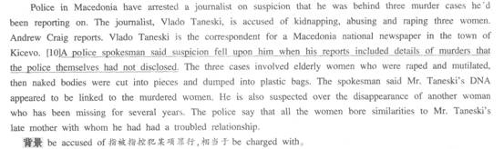 英语专八听力模拟题第七套