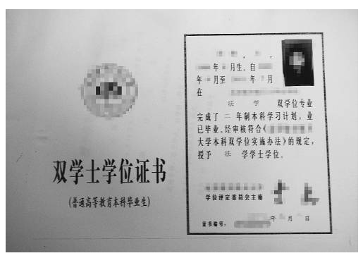 双学位遇公务员考试新规尴尬 恐成地方粮票-双学位