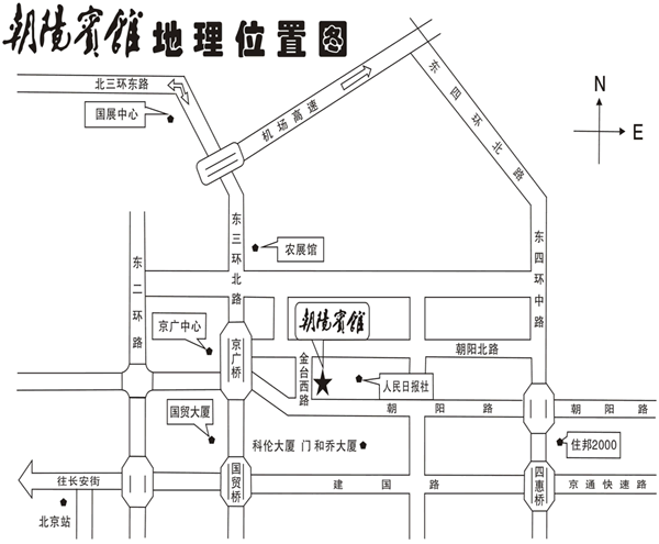 2013年北京市朝阳区公务员考试资格复审公告