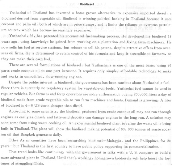 2013年职称英语理工类A级全真模拟一(附答案