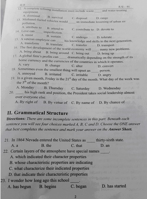 Vocabulary:2013年中石油系统职称英语考试试