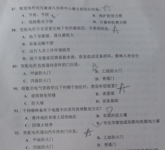 2013一级注册建筑师建筑结构与设备考试真题