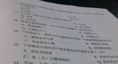 2013年二级建筑师法律法规经济与施工真题(1