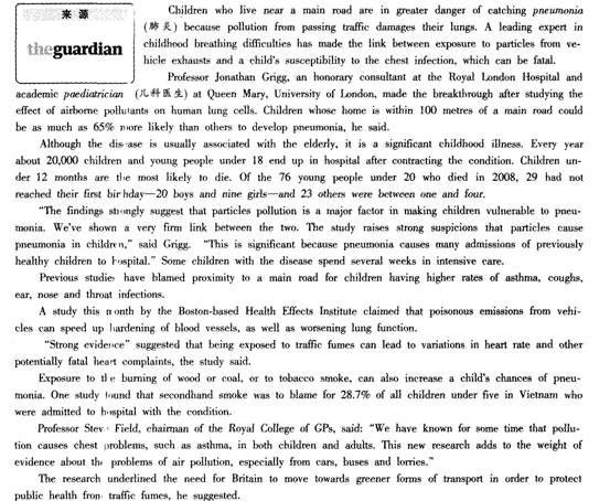 阅读理解第二篇:2013年6月英语六级阅读理解