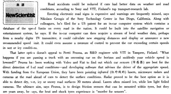 阅读理解第一篇:2013年6月英语六级阅读理解