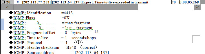 2013年3月计算机四级网络工程师试题