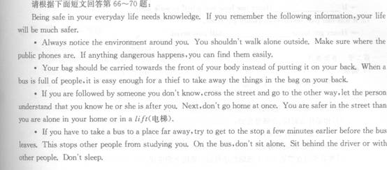 阅读理解-短文理解2:2013年公共英语等级考试