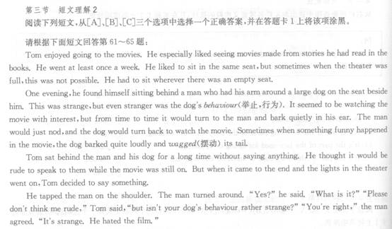 阅读理解-短文理解2:2013年公共英语等级考试