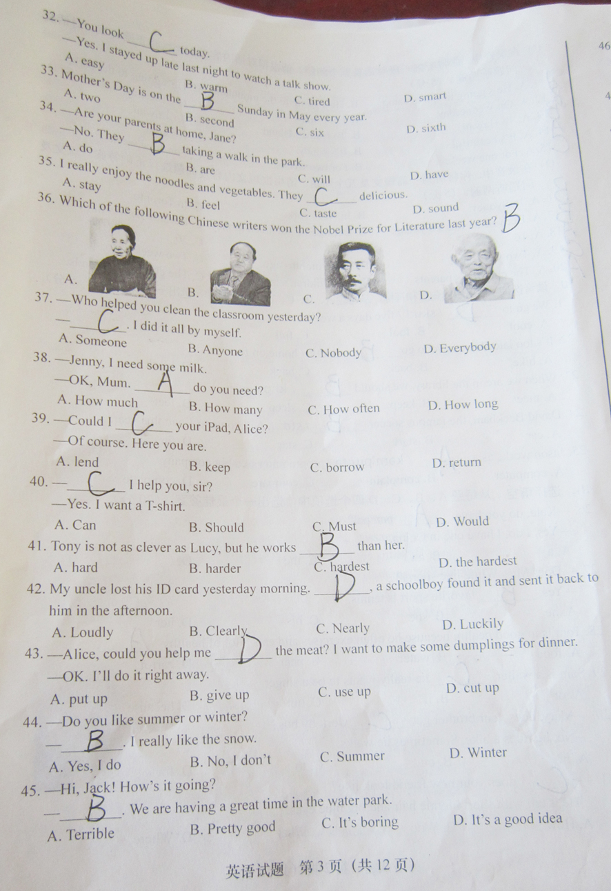 2013山东济南中考英语试卷及答案-中考考试-2